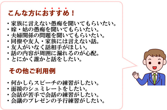 ���b�����藘�p���@