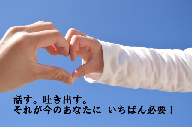 �����^���P�A�J�E���Z�����O�̋C����